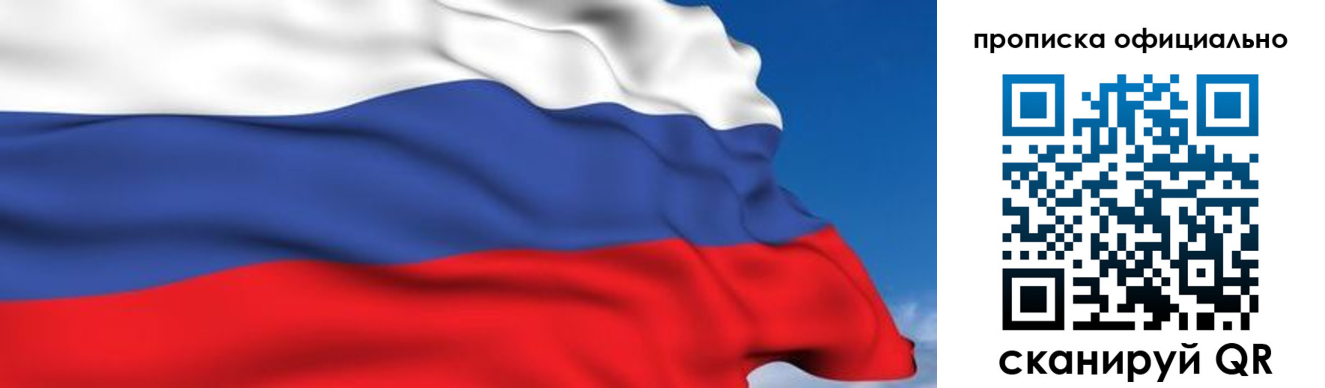 регистрация в Бавлах