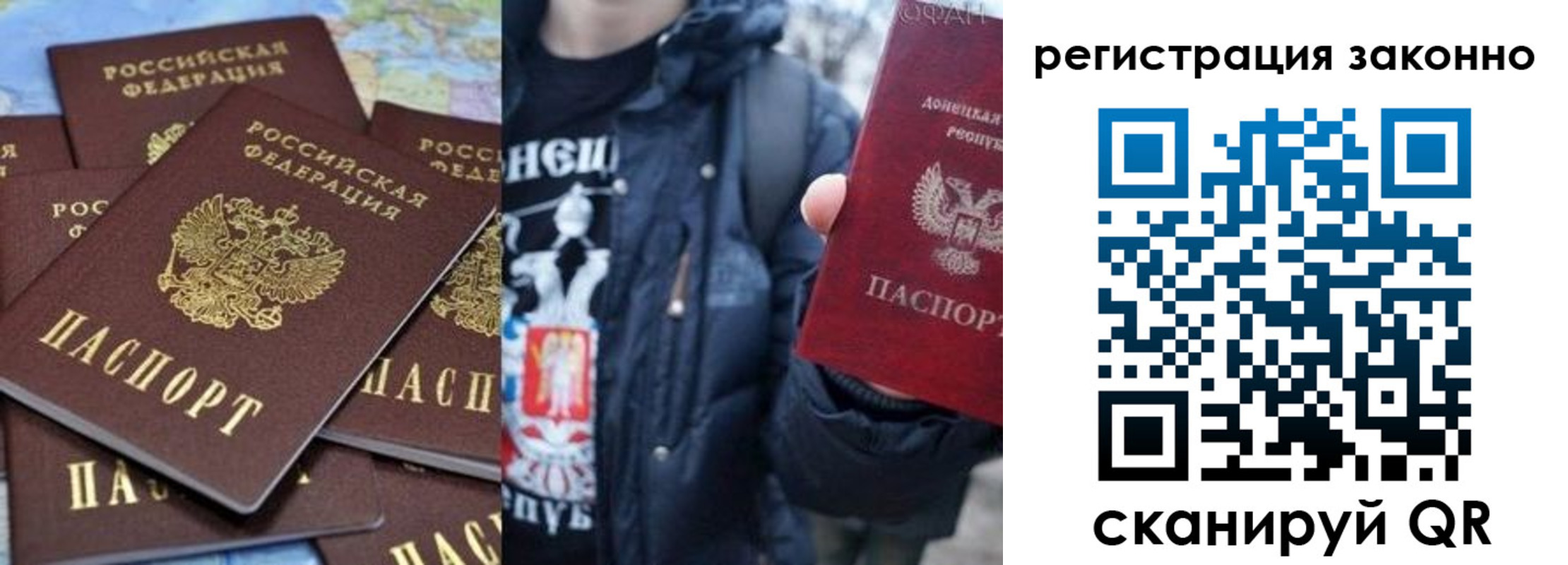 прописка штамп в Бавлах