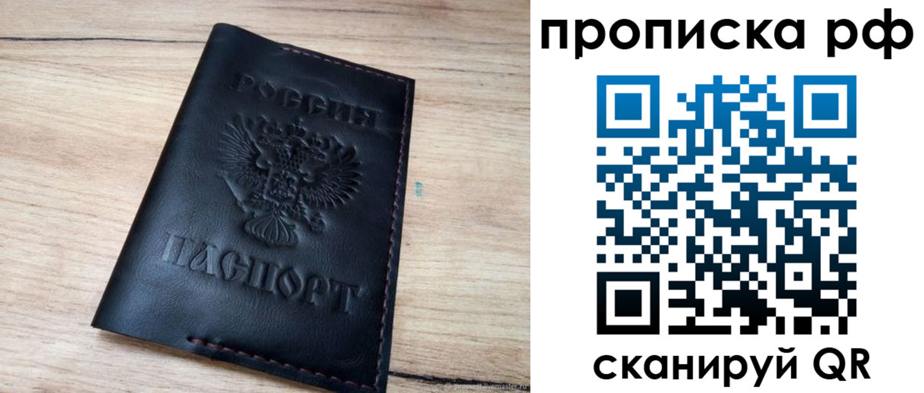 прописка поиск в Бавлах