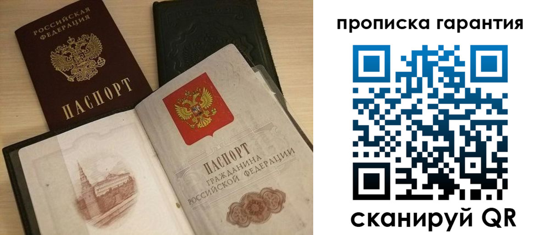 временная регистрация госуслуги в Бавлах